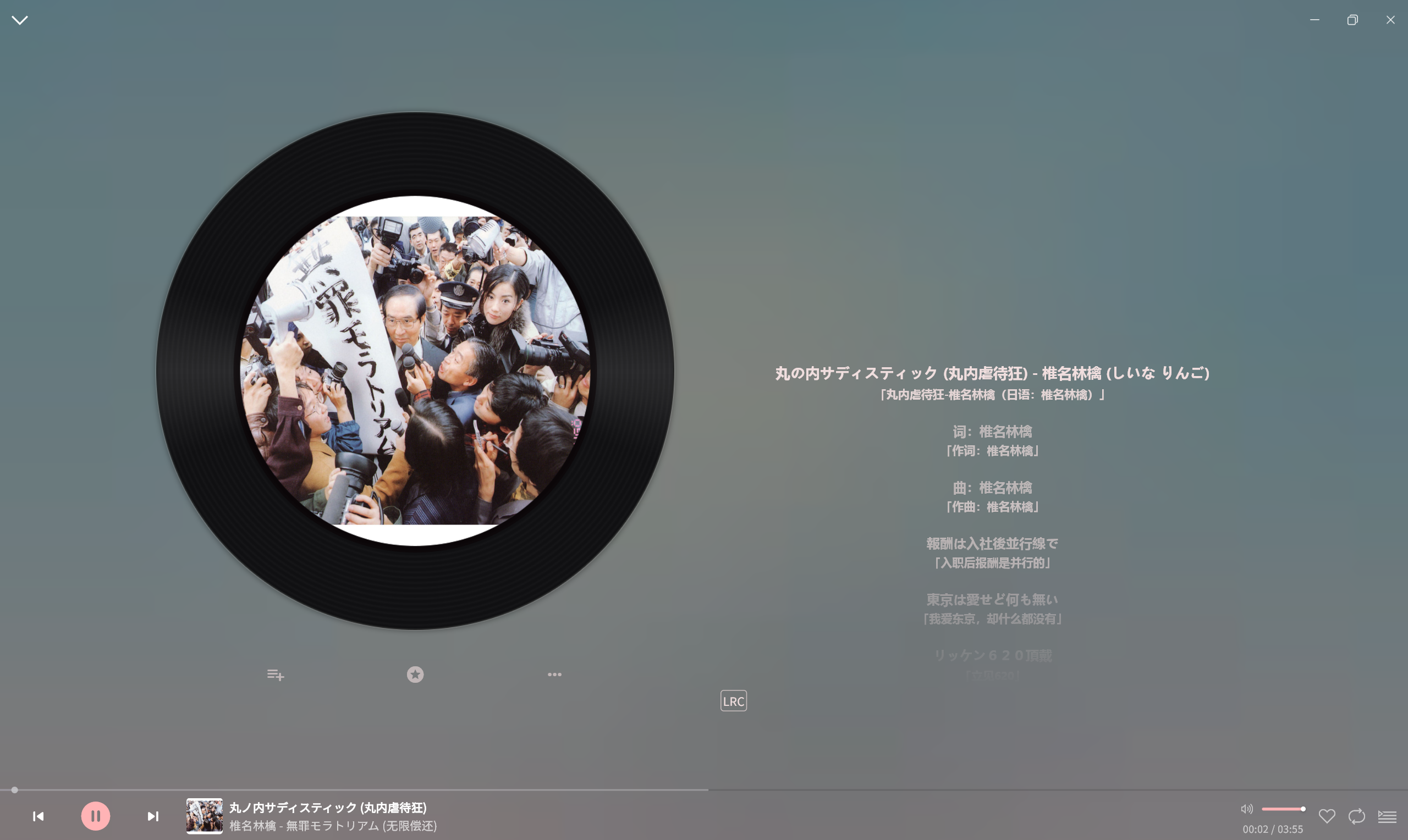 打造无损音乐服务器